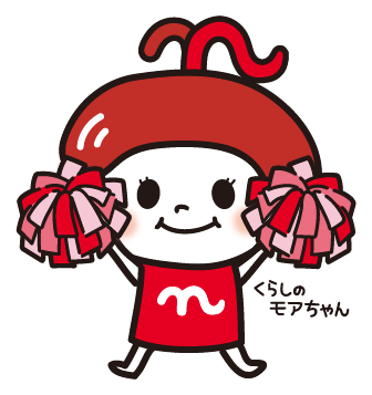 くらしのモアちゃんイラスト