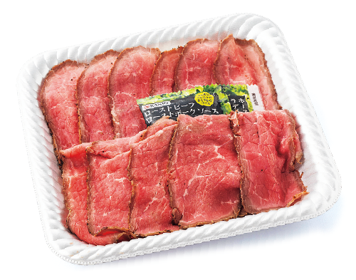 ローストビーフ スライス