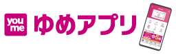 ゆめアプリイメージ