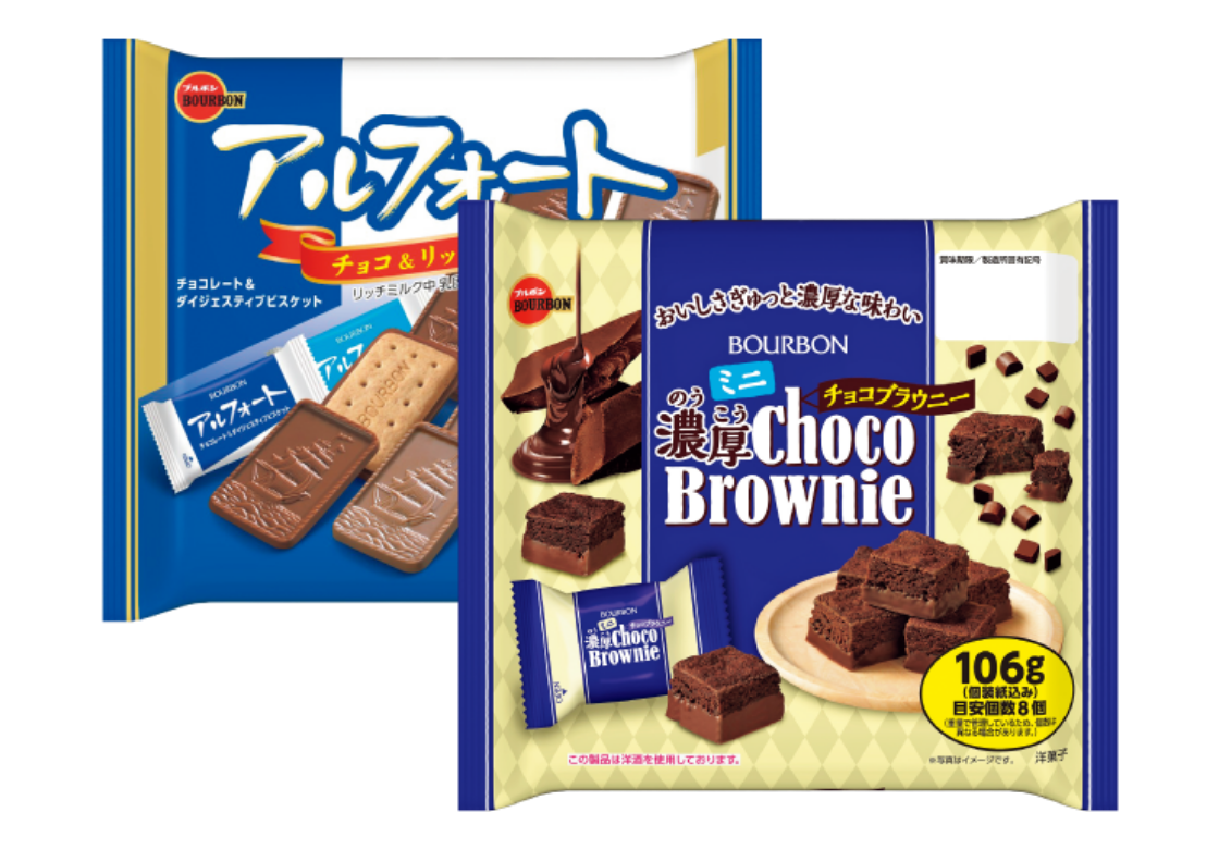 アルフォート ミニ濃厚チョコブラウニー