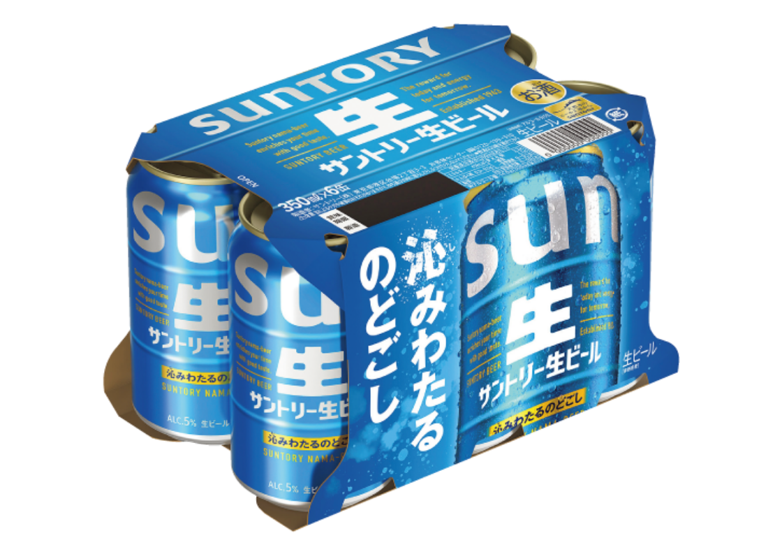 生ビール