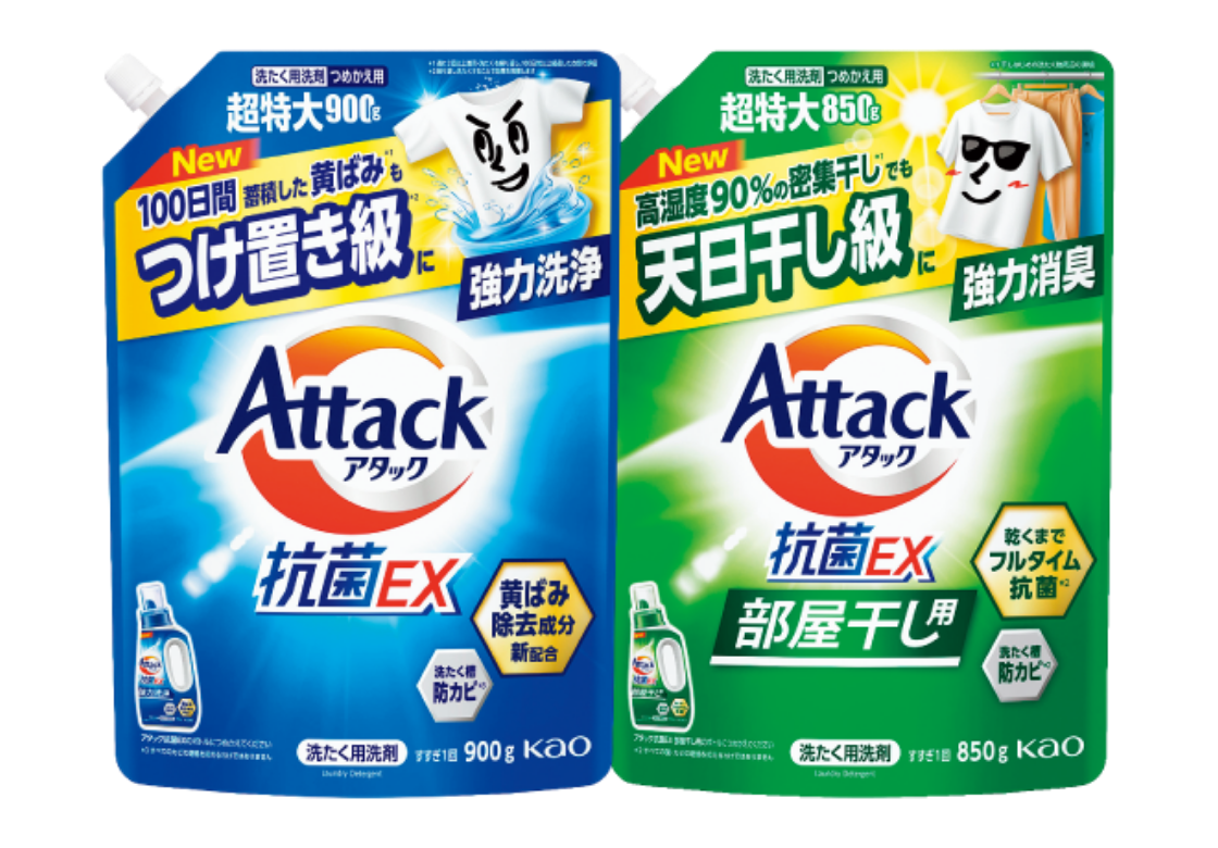 アタック抗菌EX詰替用 アタック抗菌EX部屋干用詰替用