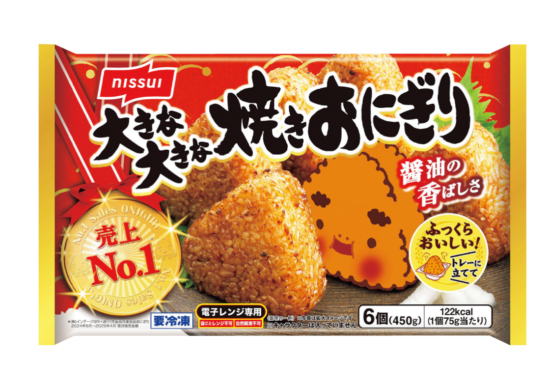 大きな大きな焼きおにぎり