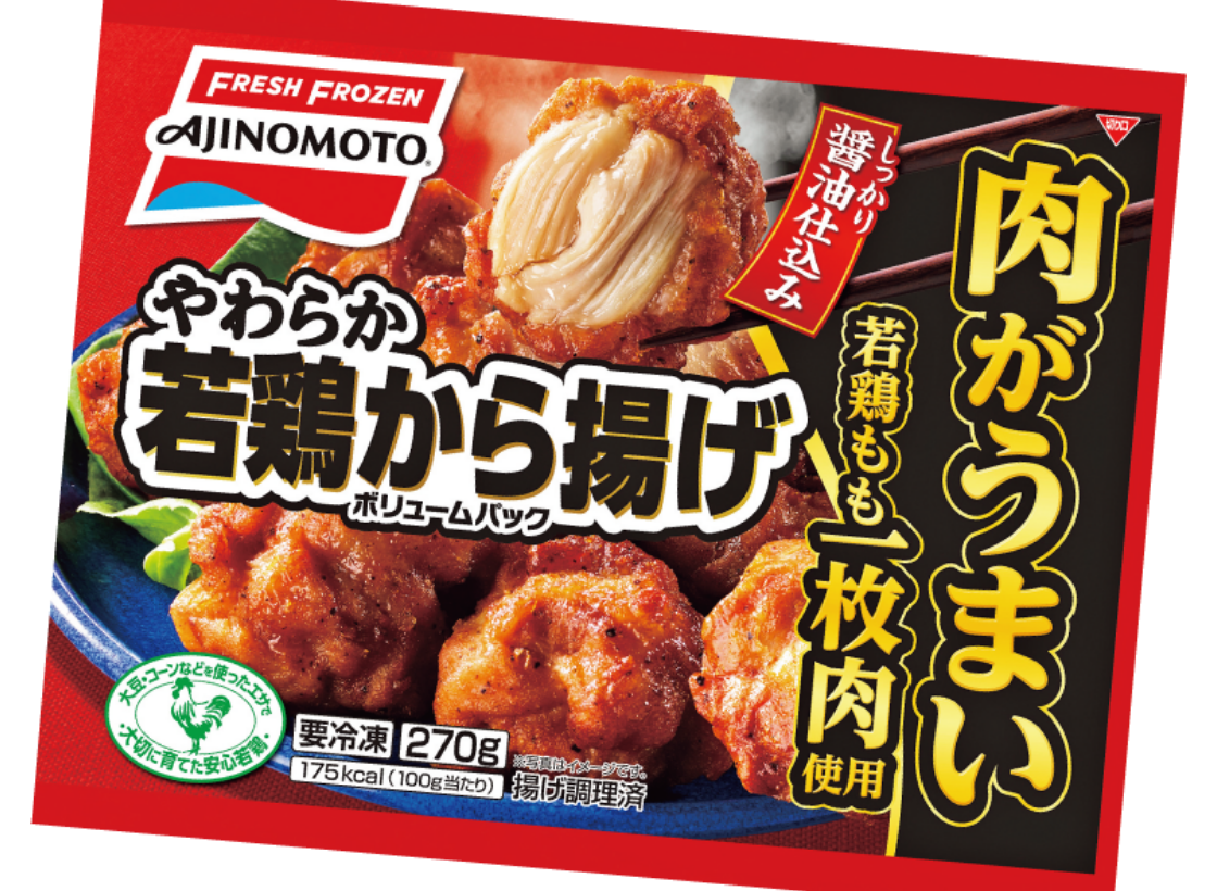 やわらか若鶏から揚げボリュームパック