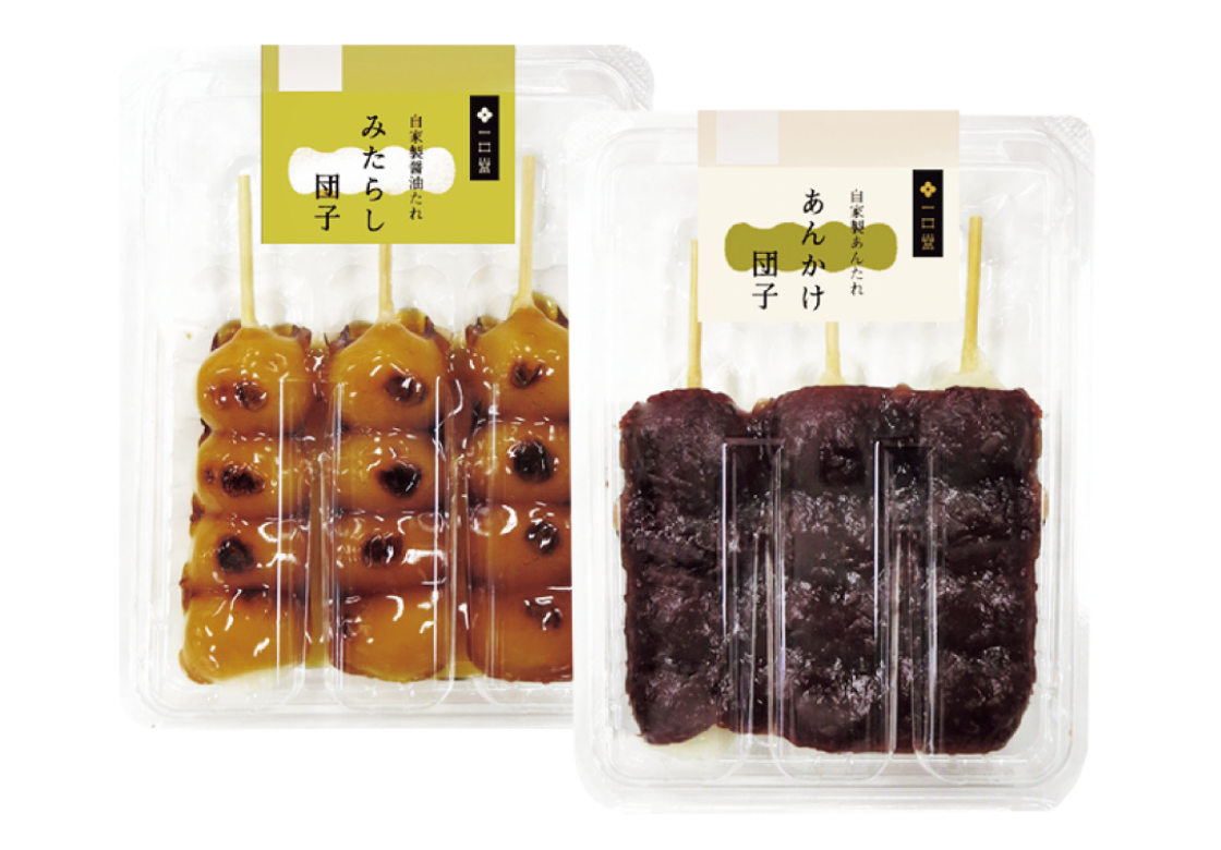 みたらし団子・あんかけ団子