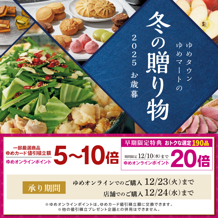 サニー福岡桧原店 │ SUNNY サニー公式サイト │ 株式会社 ゆめマート熊本