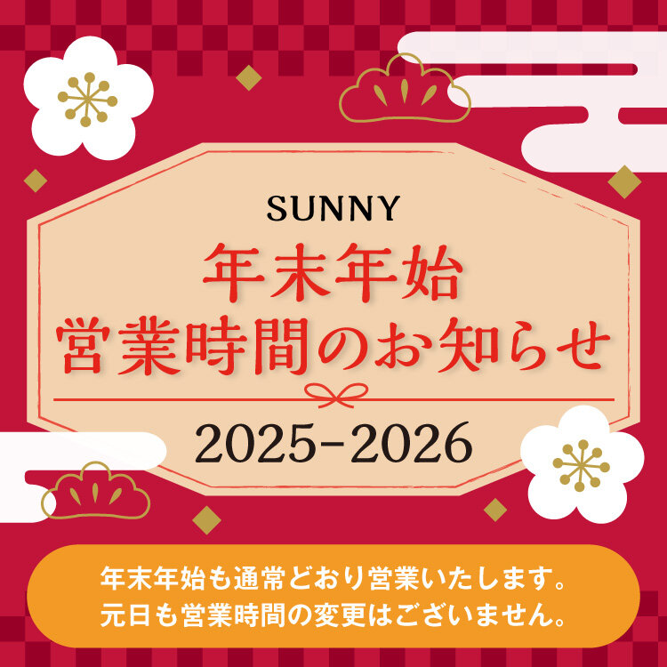 サニー北片江店 │ SUNNY サニー公式サイト │ 株式会社 ゆめマート熊本