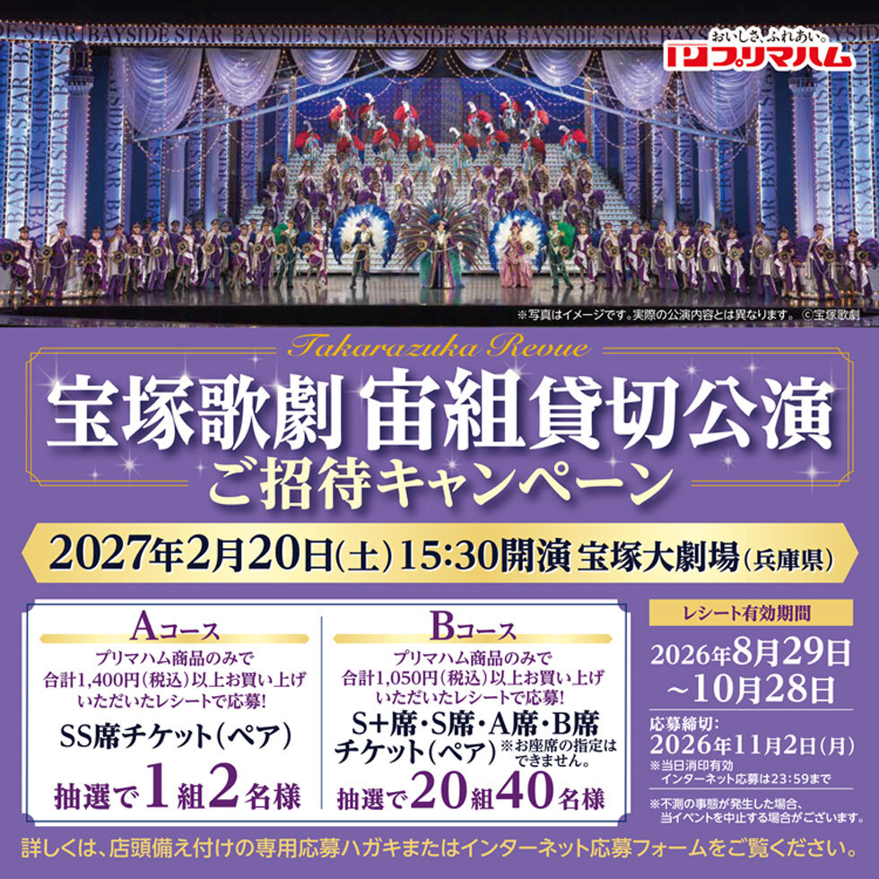 260829_purimahum_lect.jpg